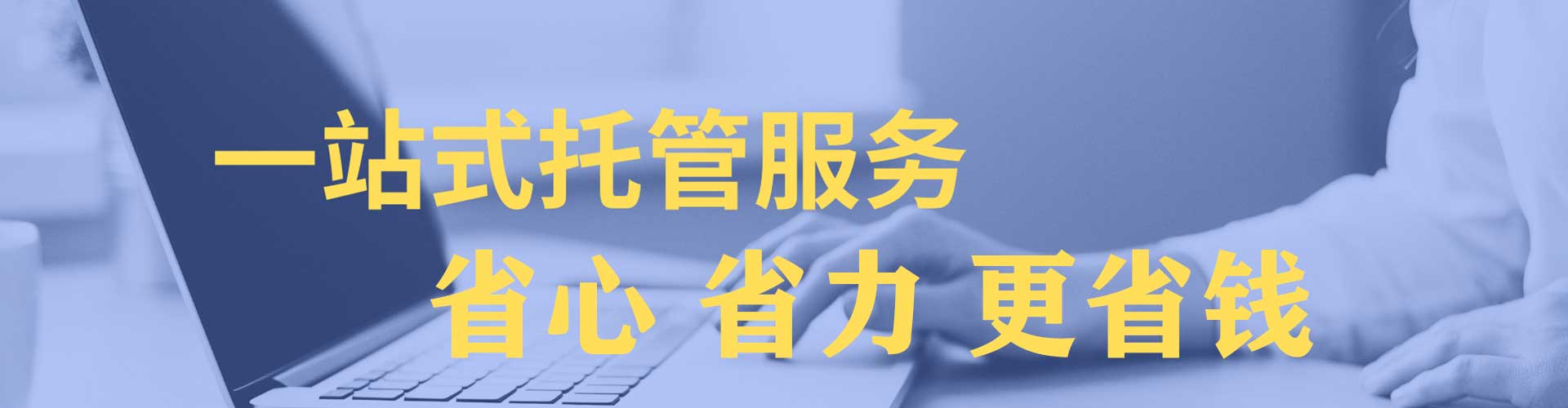 饶阳百度竞价广告
