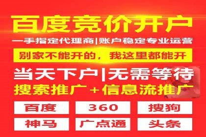 深度探索：百度推广返点的五大案例