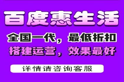 百度推广公司：从零到一的广告投放全流程