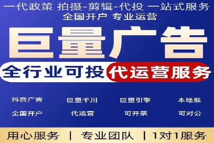 百度竞价广告代运营策略：某品牌实现精准营销的秘诀